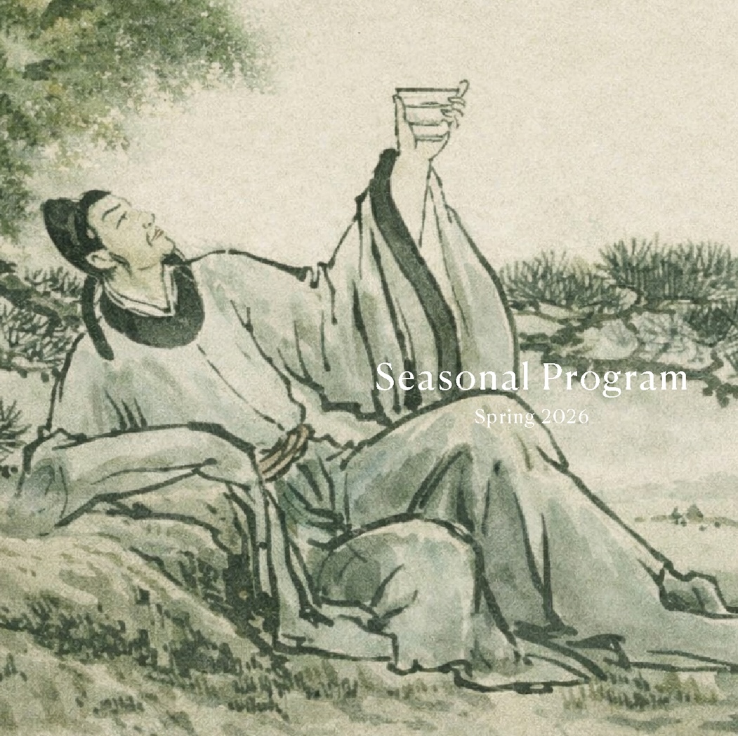 2026年春のシーズナルメニュー「放下著（HOGEJAK）」（薬草ボール＆オイルトリートメント）がスタートしました。